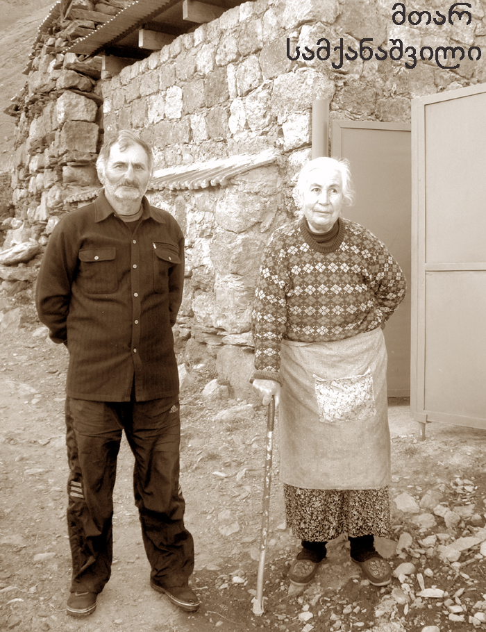 ხევი KARIBCHE